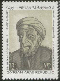 Fig. 6 : Timbre syrien en l’honneur d’al-Djâhiz (semaine de la science 1968). On retrouve les yeux exorbités qui ont donné son pseudonyme au savant.