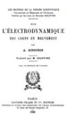 Albert Einstein, « Sur l’électrodynamique des corps en mouvement » (1905), trad. fcse. Maurice Solovine (1920), rééditions Jacques Gabay (2005) [contient aussi le 2e article, de septembre 2005, « L'Inertie d'un Corps dépend-elle de sa Capacité d'Énergie ? »]